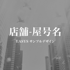 株式会社モリテック